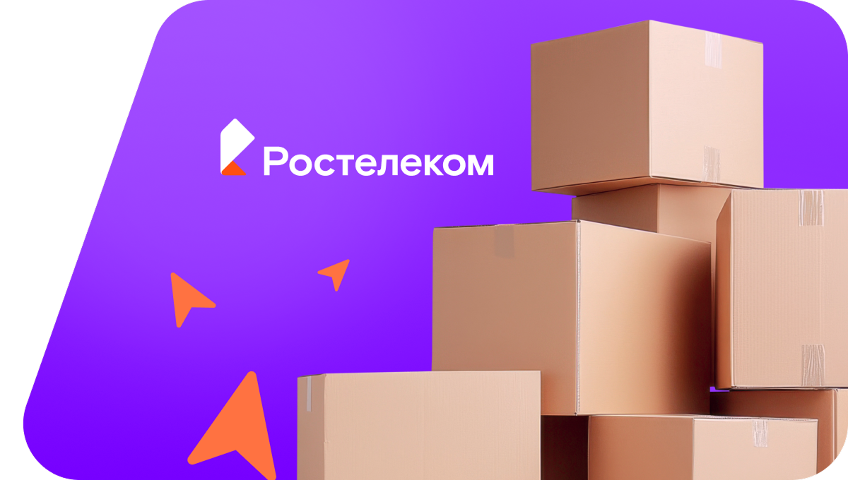 Переезд в новую квартирув Озерск